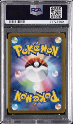 2022 POKEMON JPN SWORD & SHIELD INCANDESCENT ARCANA #031 RADIANT ALAKAZAM PSA 10 - Image 2