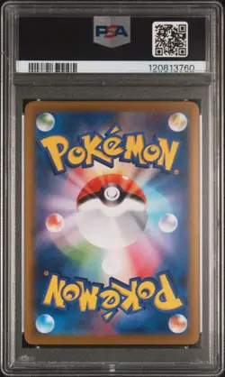 2024 POKEMON JPN SV8A-TERASTAL FEST EX SPECIAL ART RARE #217 UMBREON EX PSA 10 - Image 2