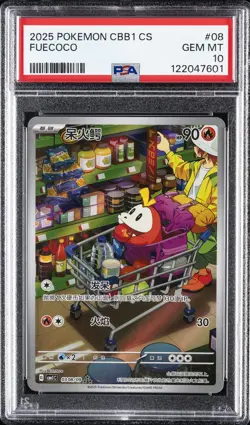 2025 POKEMON SIMPLIFIED CHINESE CBB1 C-GEM PACK VOL 1 #08 FUECOCO PSA 10 - Image 1