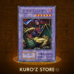 Yugioh - Soul Hunter -No Ref -Common 1999 Booster5 old school - Image 1