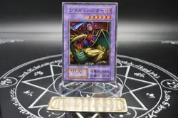 Yugioh - Soul Hunter -No Ref -Common 1999 Booster5 old school - Image 3