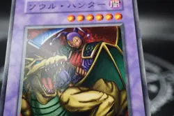 Yugioh - Soul Hunter -No Ref -Common 1999 Booster5 old school - Image 5