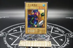 Yugioh - Water Magician -No Ref -Common 1999 Booster5 old school - Image 1