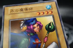 Yugioh - Water Magician -No Ref -Common 1999 Booster5 old school - Image 3
