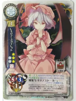 Lycee Touhouginfuritsu Touhou Project LY/TH-0576 R Remilia Scarlet Trading Card - Image 1