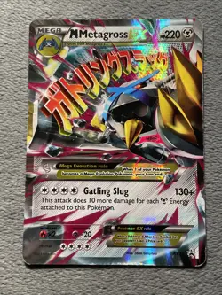 M Metagross EX XY35 Black Star Promo Pokemon Card Damaged, Heavily Played - Image 1