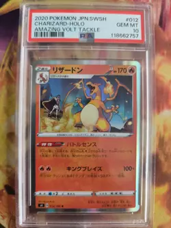 Pokemon Card Glurak Charizard Holo Amazing Volt Tackle Sword Japanese PSA 10 - Image 2
