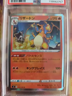 Pokemon Card Glurak Charizard Holo Amazing Volt Tackle Sword Japanese PSA 10 - Image 3