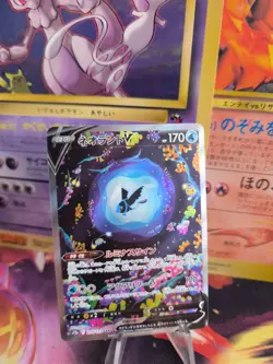 Pokemon Karte Card Holo Lumineon V Vstar Universe Fullart Rare japanese - Image 1