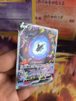Pokemon Karte Card Holo Lumineon V Vstar Universe Fullart Rare japanese - Image 3