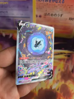 Pokemon Karte Card Holo Lumineon V Vstar Universe Fullart Rare japanese - Image 4