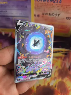 Pokemon Karte Card Holo Lumineon V Vstar Universe Fullart Rare japanese - Image 5