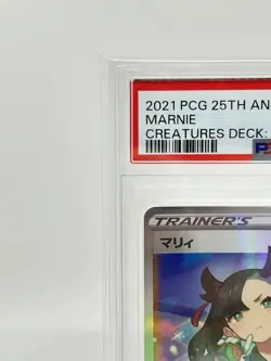 PSA 9 Pokemon Card Japanese Marnie 25th Anniversary Creatures Deck 198/190 2021 - Image 2