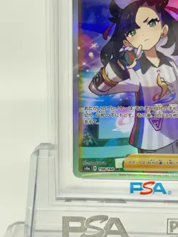 PSA 9 Pokemon Card Japanese Marnie 25th Anniversary Creatures Deck 198/190 2021 - Image 4