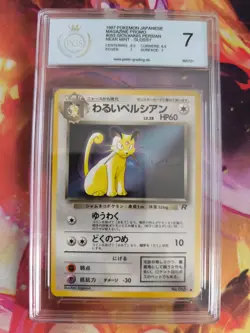 Pokemon Card DARK Persian Corocoro Promo Team Rocket Giova Japanese PSA / PGS 7 - Image 2