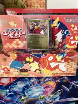 Hiroshima Pikachu Promo 261/Sv-p Japanese Pokemon Card Special Box US SELLER! - Image 1