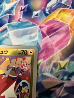 Hiroshima Pikachu Promo 261/Sv-p Japanese Pokemon Card Special Box US SELLER! - Image 3