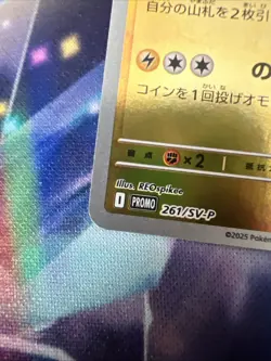 Hiroshima Pikachu Promo 261/Sv-p Japanese Pokemon Card Special Box US SELLER! - Image 5