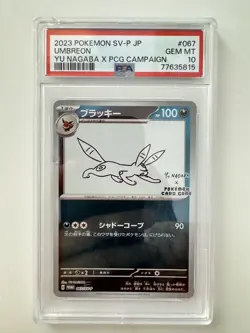 PSA 10 UMBREON 067/SV-P YU NAGABA X POKEMON CARD PROMO 2023 JAPANESE - Image 1