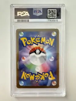 PSA 10 UMBREON 067/SV-P YU NAGABA X POKEMON CARD PROMO 2023 JAPANESE - Image 2