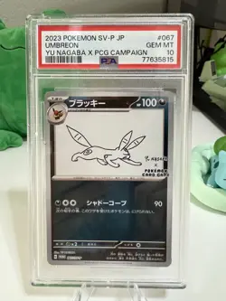 PSA 10 UMBREON 067/SV-P YU NAGABA X POKEMON CARD PROMO 2023 JAPANESE - Image 3
