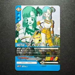 S1601 Bulma Japanese Dragon Ball Carddass Card Bandai 2006 - Image 1