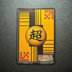 S1601 Bulma Japanese Dragon Ball Carddass Card Bandai 2006 - Image 2