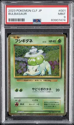 2023 POKEMON JAPANESE CLF-TRADING CARD GAME CLASSIC #001 BULBASAUR PSA 9 - Image 1