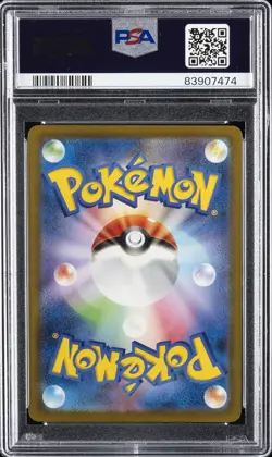 2023 POKEMON JAPANESE CLF-TRADING CARD GAME CLASSIC #001 BULBASAUR PSA 9 - Image 2