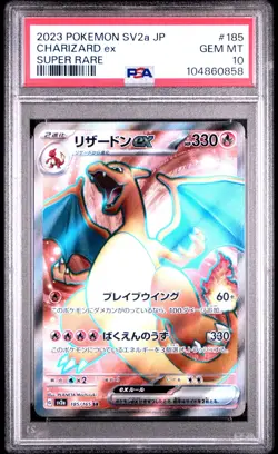2023 POKEMON JAPANESE SV2A 151 #185 CHARIZARD EX SUPER RARE PSA 10 GEM MINT - Image 1