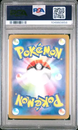 2023 POKEMON JAPANESE SV2A 151 #185 CHARIZARD EX SUPER RARE PSA 10 GEM MINT - Image 2