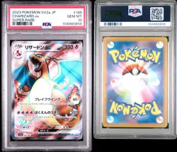2023 POKEMON JAPANESE SV2A 151 #185 CHARIZARD EX SUPER RARE PSA 10 GEM MINT - Image 3