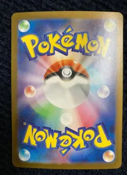 Mega Charizard X ex MUR 116/080 Inferno X M2 Pokemon Card Japanese 2025 NM - Image 2