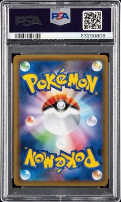 2016 POKEMON JPN EXPANSION 20TH ANV 1ST ED #040 ZAPDOS-HOLO PSA 10 - Image 2