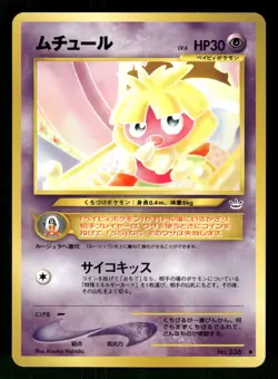 2000 Light Played Pokemon Smoochum No. 238 Neo Revelation Japanese - Image 1