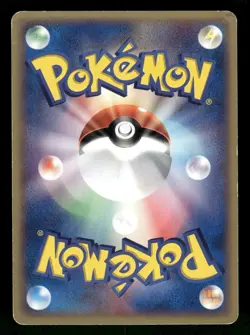 2003 Heavy Played Pokemon Potion 015/019 VS Deck Kit ex Japanese - Image 2