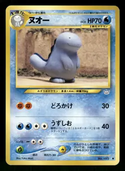 2000 Light Played Pokemon Quagsire No. 195 Neo Revelation Japanese - Image 1