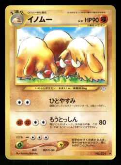 2000 Light Played Pokemon Piloswine No. 221 Neo Revelation Japanese - Image 1