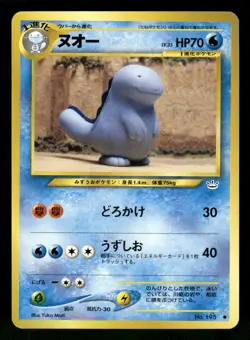 2000 Light Played Pokemon Quagsire No. 195 Neo Revelation Japanese - Image 1
