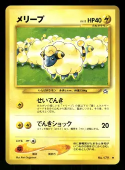 2000 Light Played Pokemon Mareep No. 179 Neo Genesis Japanese - Image 1