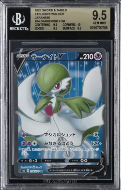 2020 POKEMON SWORD & SHIELD EXPLOSIVE WALKER JPN V SR #74 GARDEVOIR BGS 9.5 - Image 1
