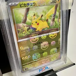 2023 Pokemon Japanese Sv2a-Pokemon 151 025 Pikachu Master Ball Holo PSA 10 - Image 1