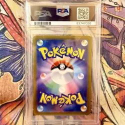 2023 Pokemon Japanese Sv2a-Pokemon 151 025 Pikachu Master Ball Holo PSA 10 - Image 3