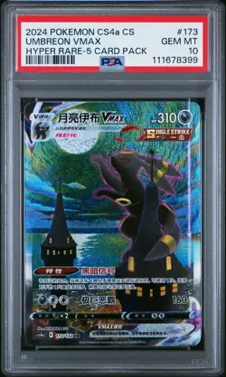 PSA 10 2024 Pokemon Chinese SWSH Eevee Heroes Hyper #173 FA Umbreon VMAX - Image 1