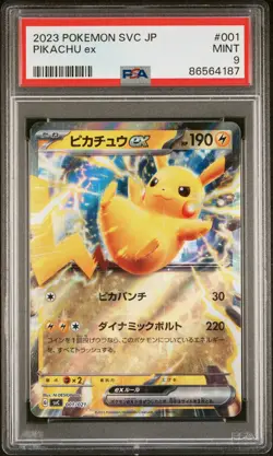 PSA 9 MINT JAPANESE POKEMON 2023 PIKACHU ex 001/021 PAWMOT STARTER SET svC - Image 1
