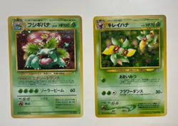 Vintage Japanese Pokemon Holo Venusaur (CD Promo) + Holo Bellossom | MP / NM - Image 1