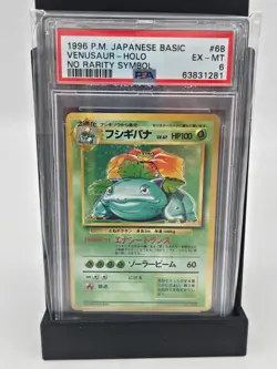 1996 Pokemon PSA 6 Venusaur Holo No Rarity Symbol #68 Base Set Japanese - Image 2