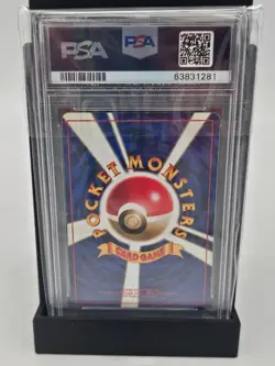 1996 Pokemon PSA 6 Venusaur Holo No Rarity Symbol #68 Base Set Japanese - Image 3