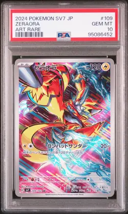 2024 POKEMON JPN SV7-STELLAR MIRACLE ART RARE #109 ZERAORA PSA 10 - Image 1
