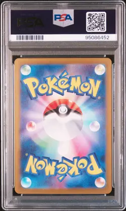 2024 POKEMON JPN SV7-STELLAR MIRACLE ART RARE #109 ZERAORA PSA 10 - Image 2